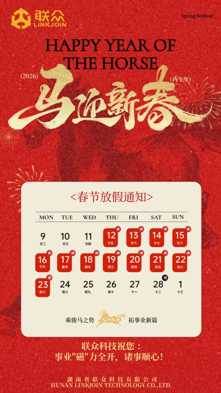 春节_副本.jpg